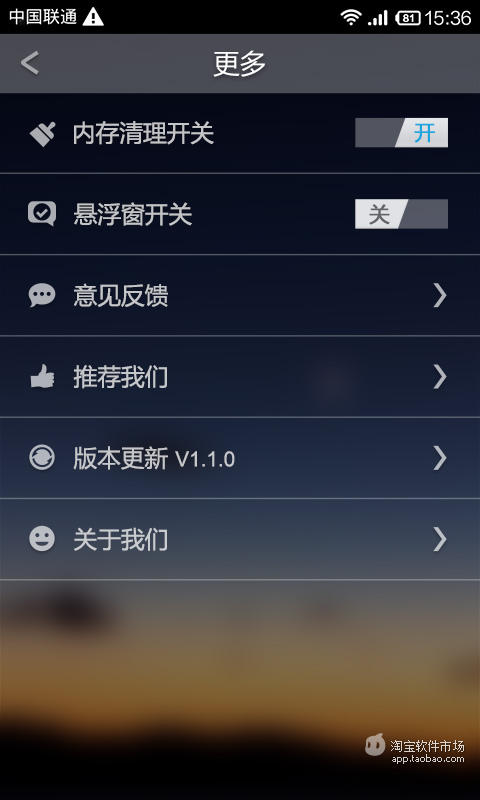 【免費工具App】省流量钥匙-APP點子