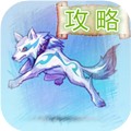 天天酷跑抽奖技巧攻略 LOGO-APP點子