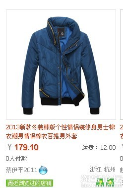 马上开始<em>报名</em>1212商品啦 哪些商品不能<em>报名</em>1