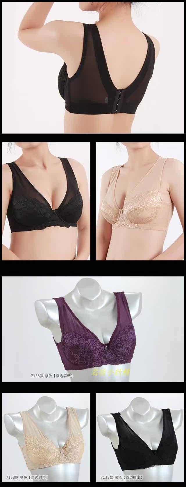 全罩杯胸托<em>胸罩</em> <em>黛安芬</em>薄杯调整型背心式V型孕