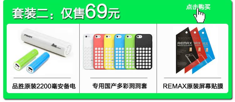 Мобильный телефон Apple Iphone 5c IPHONE 5C 4G Мобильный телефон Apple Iphone 5c IPHONE 5C 4G