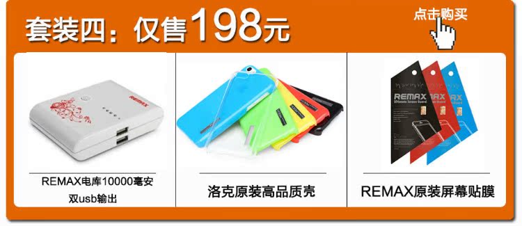 Мобильный телефон Apple Iphone 5c IPHONE 5C 4G Мобильный телефон Apple Iphone 5c IPHONE 5C 4G