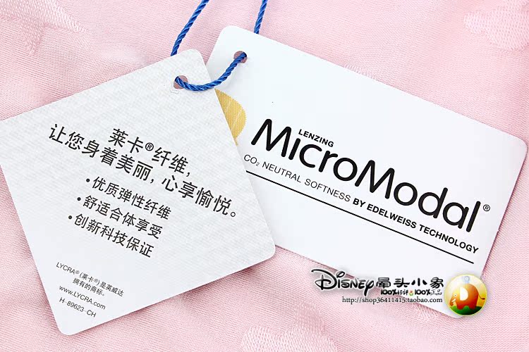 Нижнее белье Disney 38104a0 2014 Нижнее белье Disney 38104a0 2014