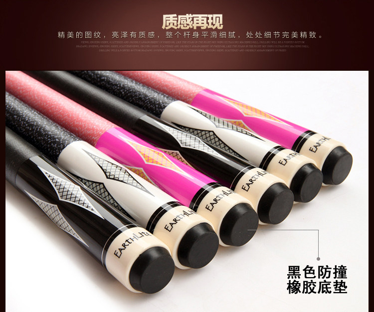 кий для бильярда ea816 Fury EarthLite 