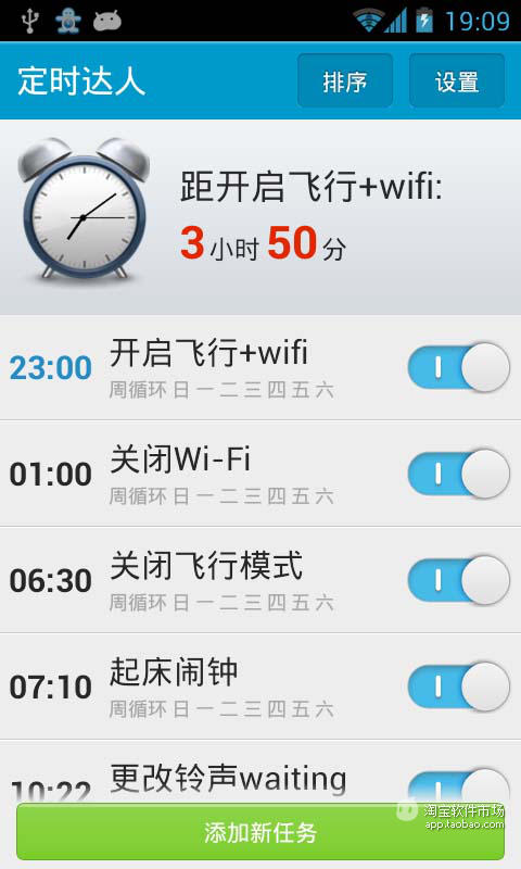 Sleep Cycle alarm clock v1.2.656 Apk - 9Androidapps