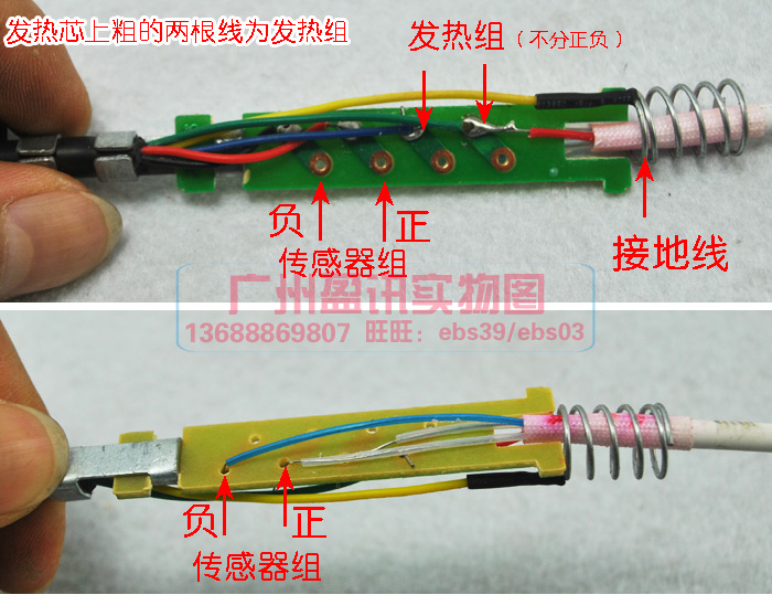 五金零部件,配件,备品备件 电热元件,装置 电加热芯 936焊台专用发热