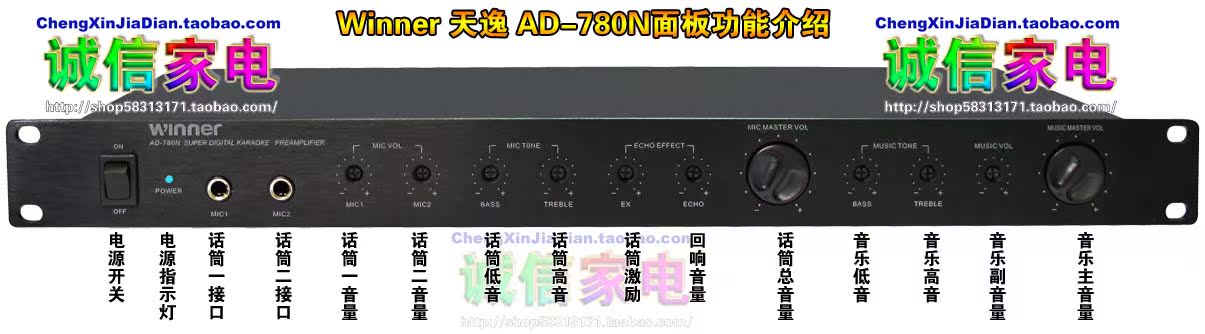 [genuine] ad-780n tin yat kara ok before the class/ktv reverb