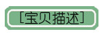 闭月羞花