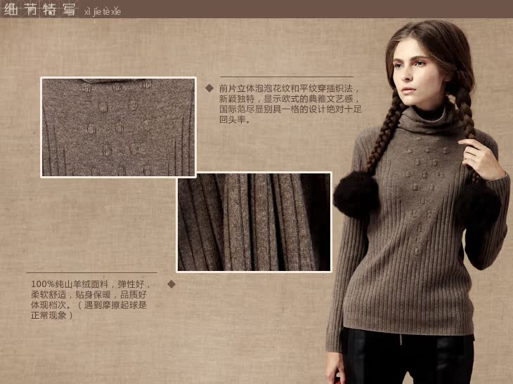 Свитер женский Yan Man c824270280 .. 2012 100 C824270280 Тонкая овечья шерсть Зима 2012 Длинный рукав Классический рукав % Воротник-хомут Свитер женский Yan Man c824270280 .. 2012 100 C824270280 Тонкая овечья шерсть Зима 2012 Длинный рукав Классический рукав