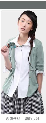 开衫INMAN茵曼女装 <em>宽松</em> V领 单排扣 羊毛混纺