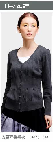 开衫INMAN茵曼女装 <em>宽松</em> V领 单排扣 羊毛混纺