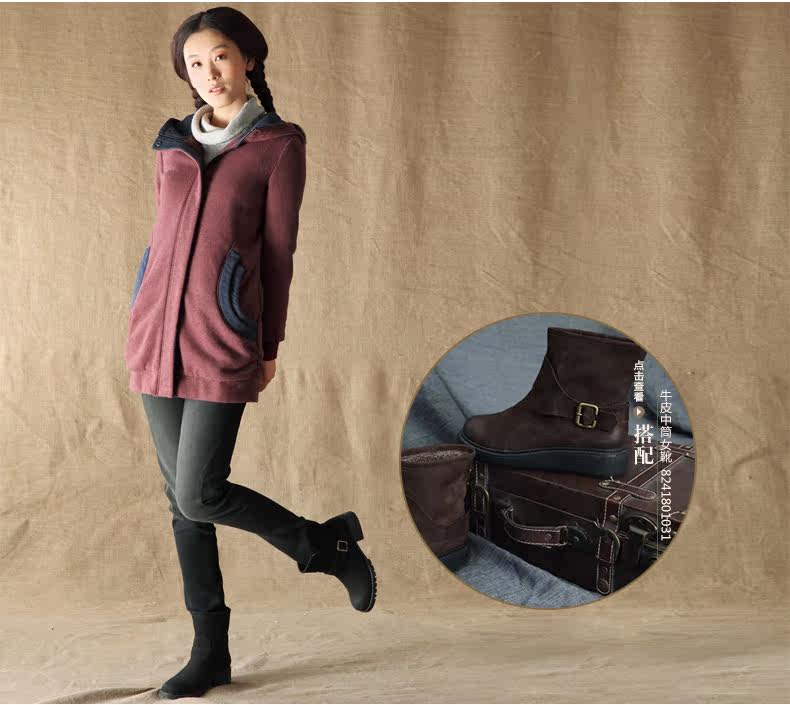 【<em>茵曼</em> 2013冬季拼接长袖纯棉<em>连帽开衫外套</em>【