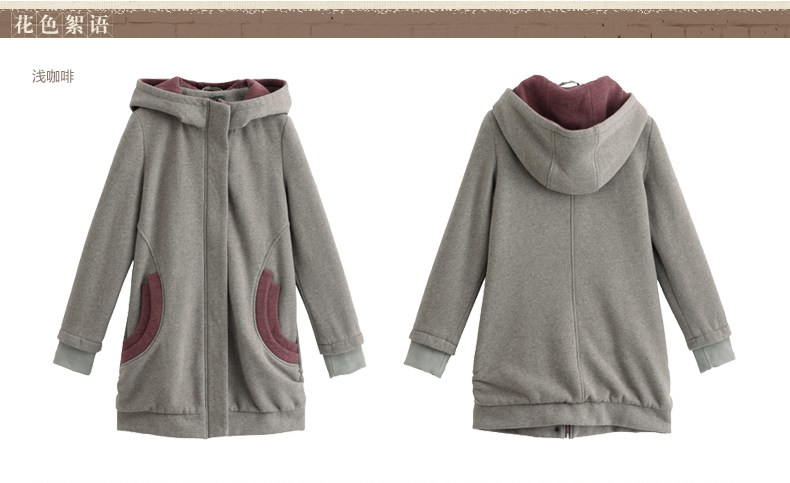 【<em>茵曼</em> 2013冬季拼接长袖纯棉<em>连帽开衫外套</em>【