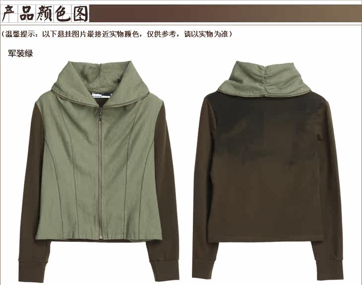 <em>风衣</em>INMAN<em>茵曼</em> 女装 <em>女士</em> 翻领 拼接 修身型 长