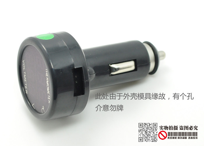 Термометр 车载车内温度计电子温度表 车用电瓶车载电压表 点烟器 2合1数显 An easy catch yydz/wd