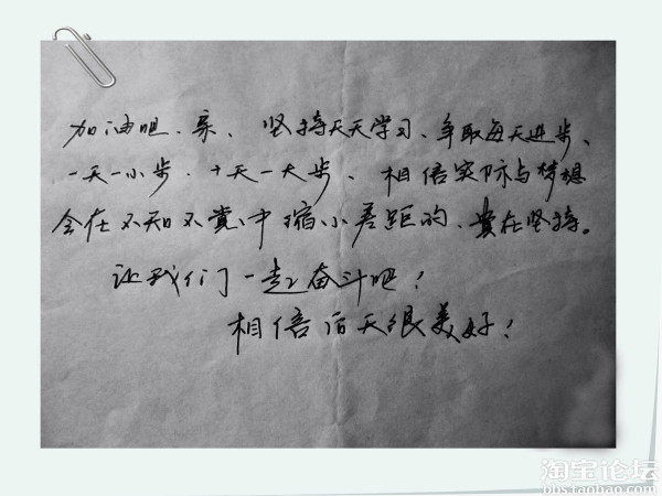 新手必看= 如何<em>改变照片尺寸</em>&存储大小 - 经验