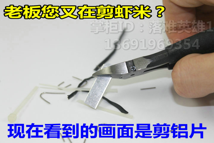 Бокорез Taiwan sophisticated JL Бокорез Taiwan sophisticated JL