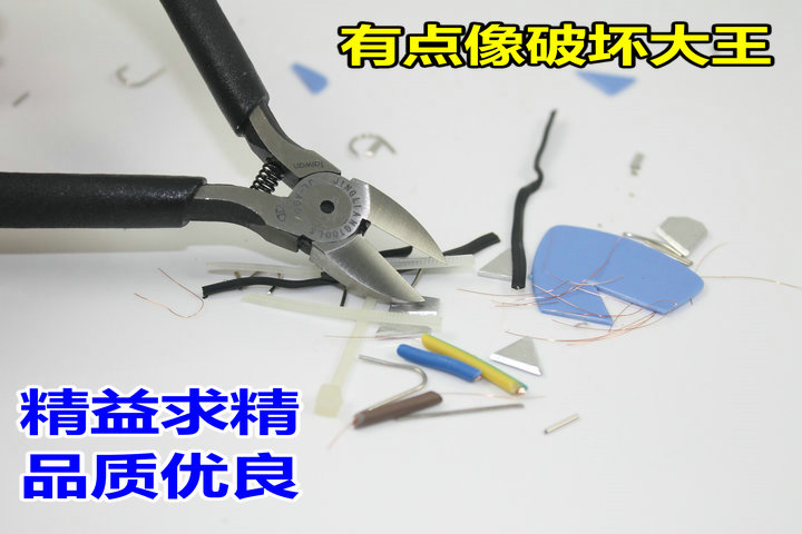 Бокорез Taiwan sophisticated JL Бокорез Taiwan sophisticated JL