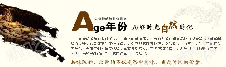 年份说明