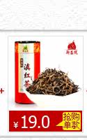 爆款滇红茶