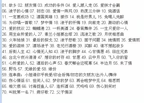 【正版】吉马唱片 <em>闽南语</em>精选 <em>男女</em>大<em>对唱</em> DV