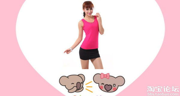 香港春秋阁<em>女装</em>背心<em>打底杉</em>系列19元起 - <em>淘宝</em>杂