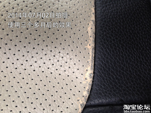 天猫商城,唯鑫汽车用品专营店2000多块卖劣质