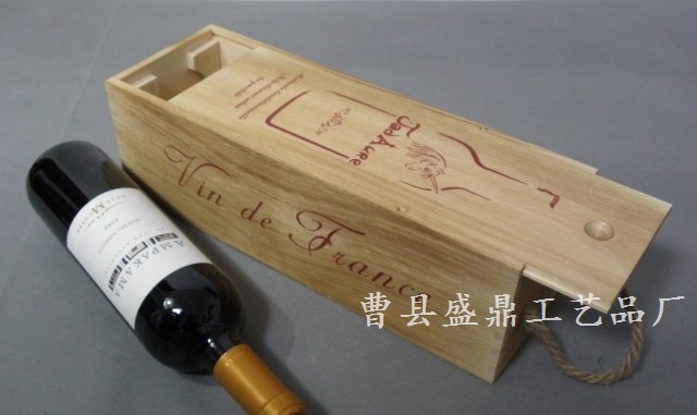 烤色復古松木單支酒盒/原木單支紅酒木盒/