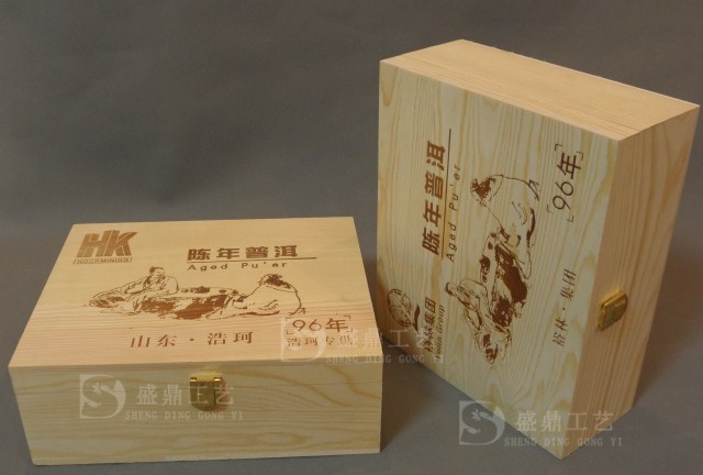 茶葉盒/松木普洱茶禮盒/烙印logo/普洱茶木盒/茶葉木盒/廠家定做