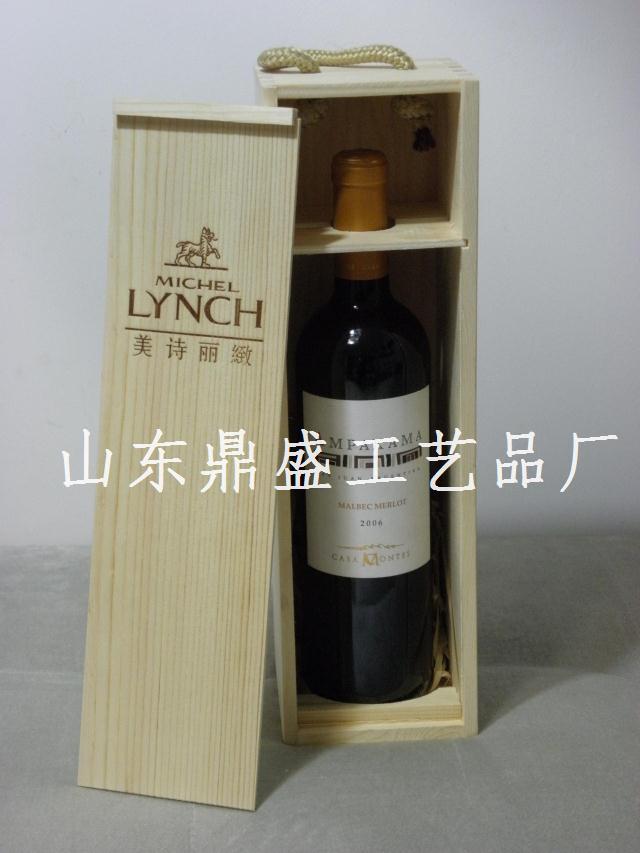 紅酒木盒批發木質葡萄酒禮盒洋酒包裝批發定做單支裝紅酒盒橡木桶