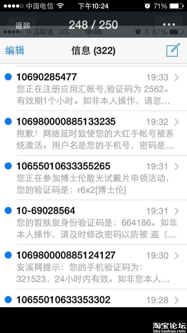 假货卖家 《 卓驰飞跃》 报复买家,客服还不处理