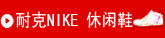 �Ϳ�nike��Ь ����Ь