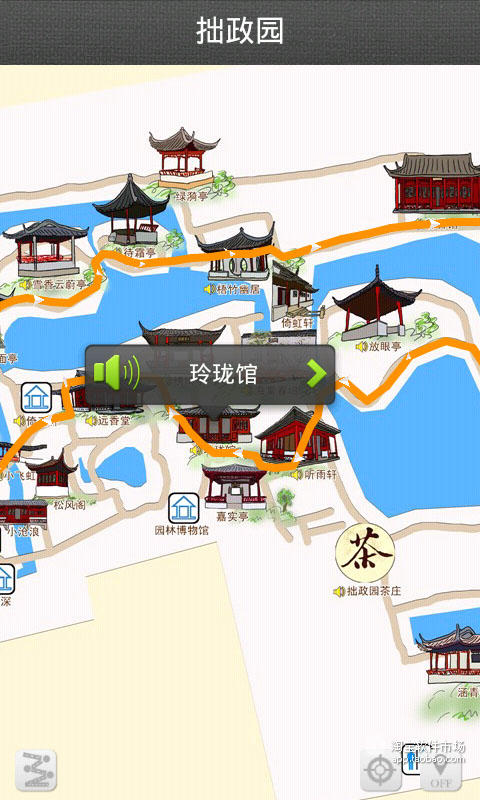 【免費旅遊App】玩伴智能导游-APP點子