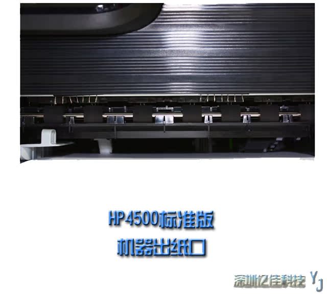 Многофункциональный принтер Hewlett/Packard Hp4500 Многофункциональный принтер Hewlett/Packard Hp4500