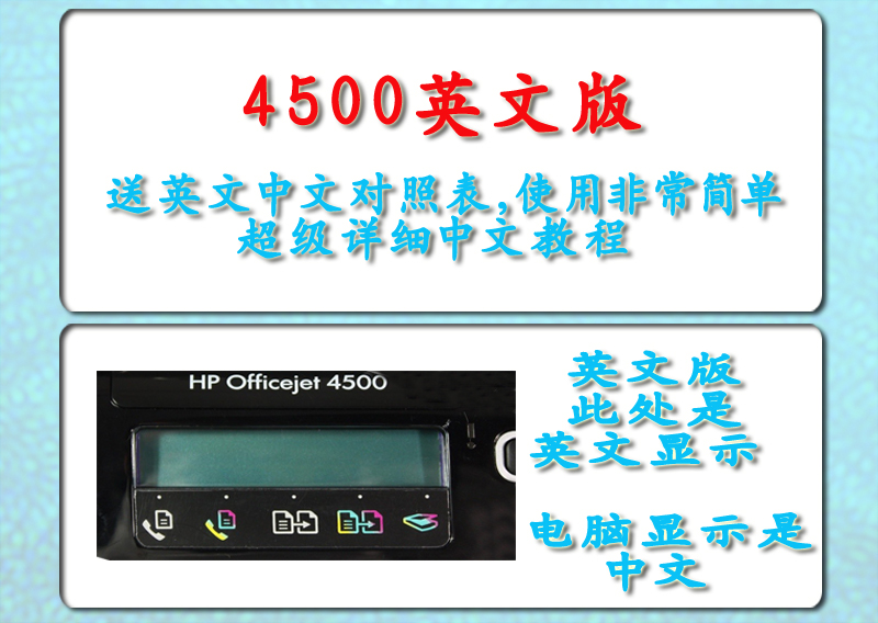 Многофункциональный принтер Hewlett/Packard Hp4500 Многофункциональный принтер Hewlett/Packard Hp4500