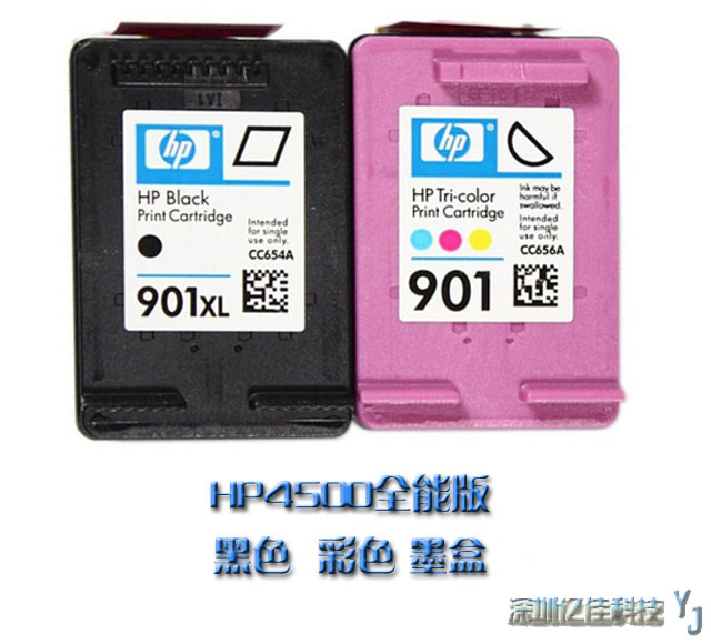 Многофункциональный принтер Hewlett/Packard Hp4500 Многофункциональный принтер Hewlett/Packard Hp4500