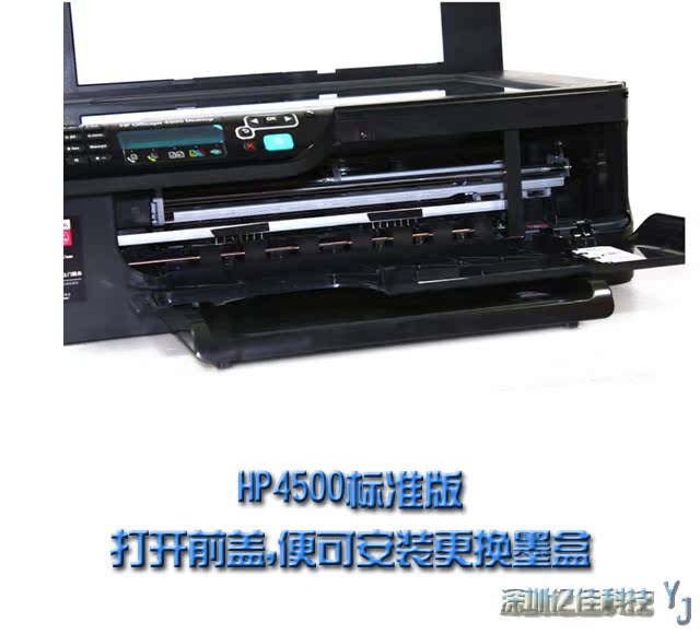 Многофункциональный принтер Hewlett/Packard Hp4500 Многофункциональный принтер Hewlett/Packard Hp4500