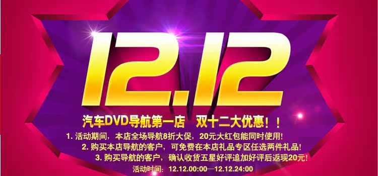 Мультимедийная система с GPS Car audio/visual DVD 1080P APE 10 EQ 5.1 Мультимедийная система с GPS Car audio/visual DVD 1080P APE 10 EQ 5.1
