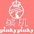 pinkypinky旗舰店 LOGO-APP點子