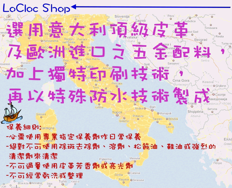 香港香奈兒包裝圖片 香港代購-潮流人氣ancient sailing map男女裝地圖上學斜挎包 5  香港香奈兒包