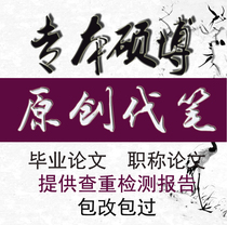 关于在职工程硕士毕业文,文的在职研究生毕业论文范文