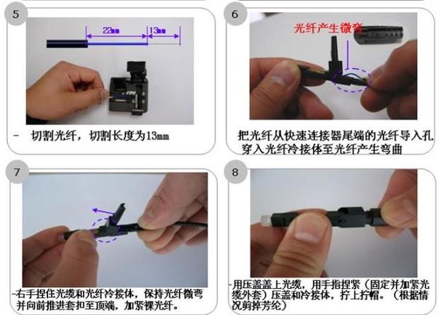 原装 华脉/日海 sc快速接器 ftth 皮线光缆冷接头 预埋光纤冷接子