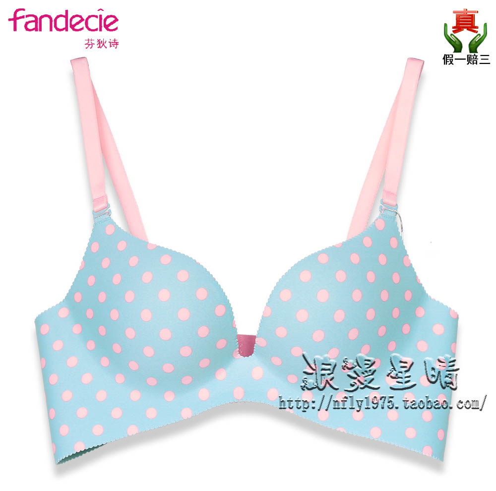 <em>正品芬狄诗波普</em>无缝无痕一片式厚杯<em>聚拢</em>收副乳