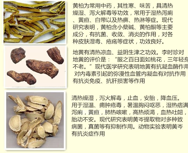 三黄祛痤疮精华原液 OEM/ODM化妆品加工