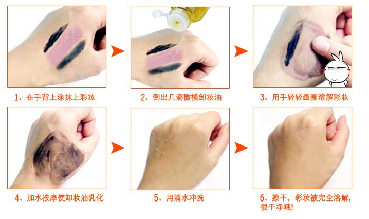 橄榄精华卸妆油 OEM/ODM化妆品加工