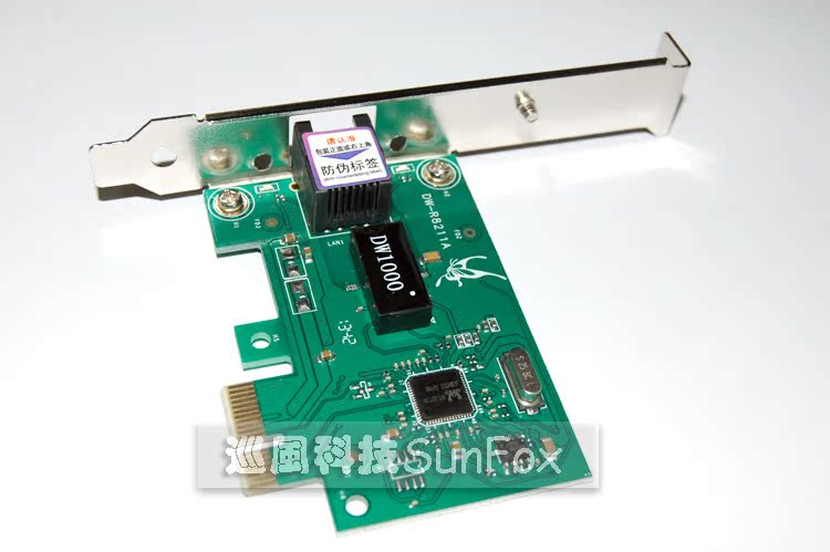 pci-e网卡 pcie 8211网卡 免驱 台式机网卡 即插即用