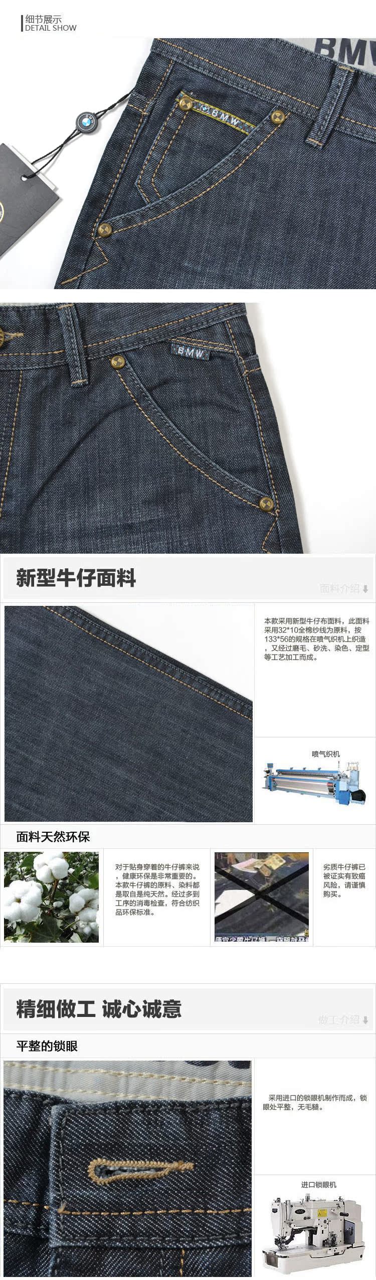 Джинсы мужские BMW 319/02# Jeans BMW