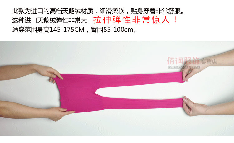 超薄20d天鹅绒透肉连裤袜 彩色糖果加档连裤袜 女士丝袜厂家批发