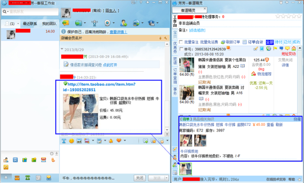 【客户服务】如何做最有效的关联商品推荐 - 卖