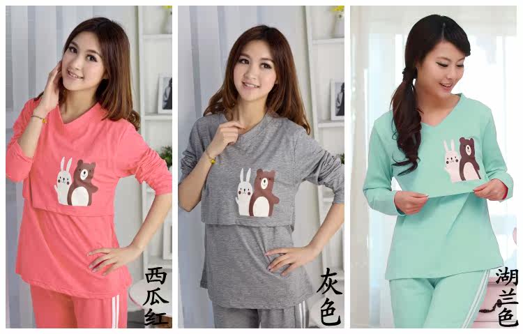 喂奶衣<em>哺乳</em>衣秋冬外出时尚<em>哺乳</em>装孕妇<em>睡衣月子</em>